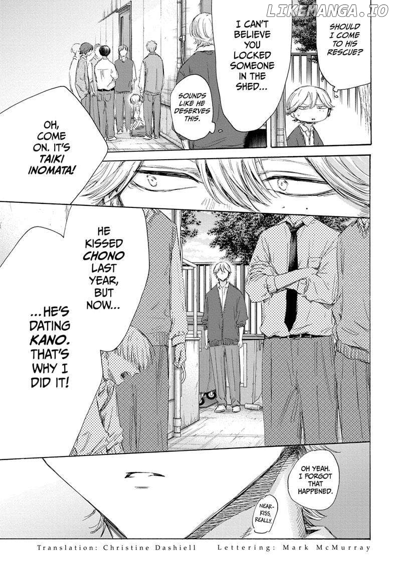 Blue Box, Chapter 170 image 03